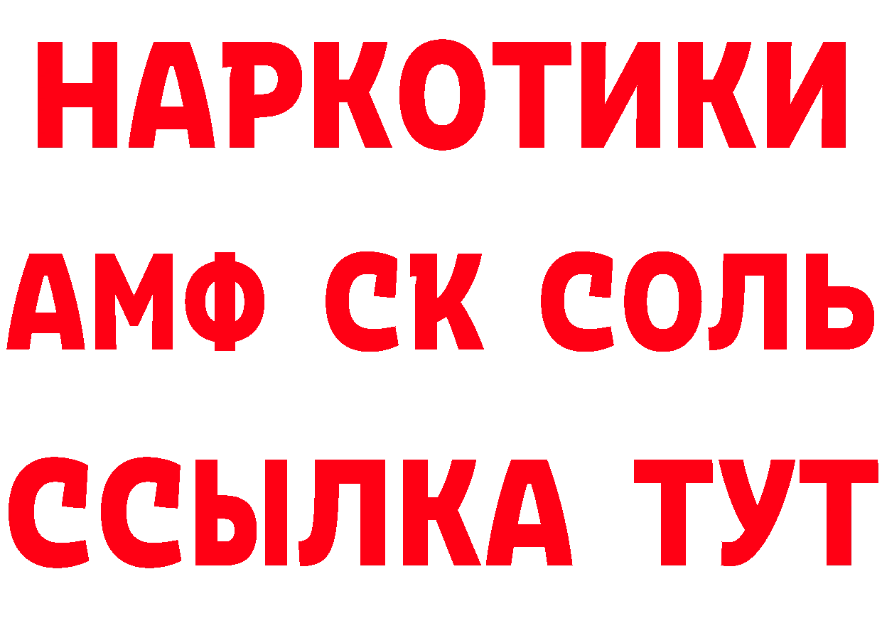 А ПВП СК КРИС маркетплейс площадка ОМГ ОМГ Торжок