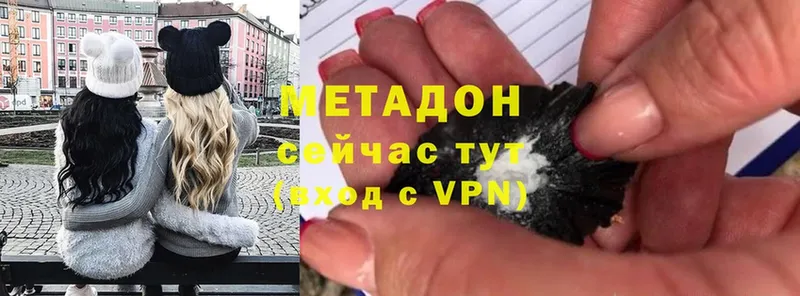 МЕТАДОН мёд  Торжок 