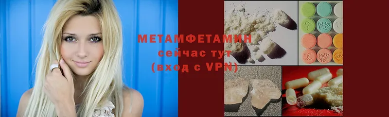 цена наркотик  Торжок  Метамфетамин кристалл 